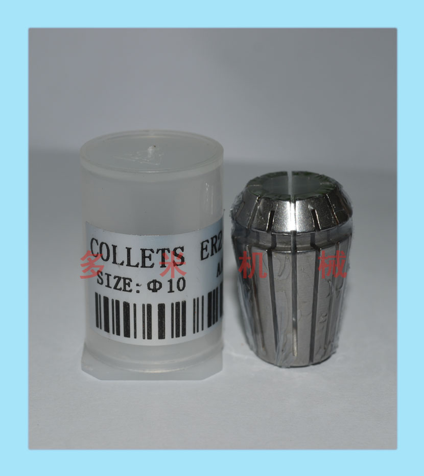 鉆床雕刻機芯夾頭，CNC彈性嗦嘴規格可選